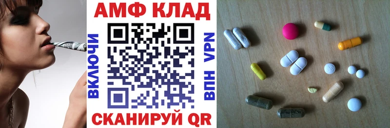Амфетамин 98%  Порхов 