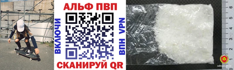 закладки  Порхов  APVP СК 