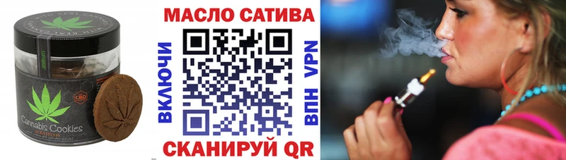 Canna-Cookies марихуана  продажа наркотиков  Порхов 