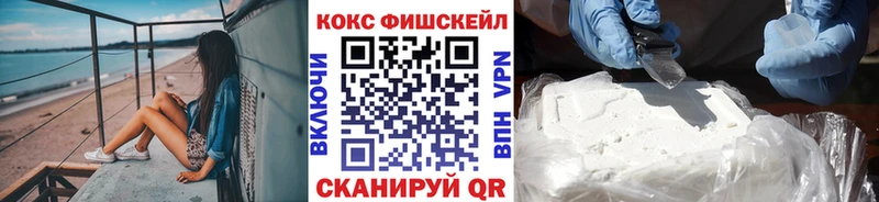 COCAIN VHQ  купить наркоту  Порхов 