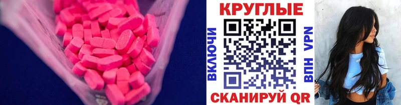 где продают   Порхов  ЭКСТАЗИ TESLA 
