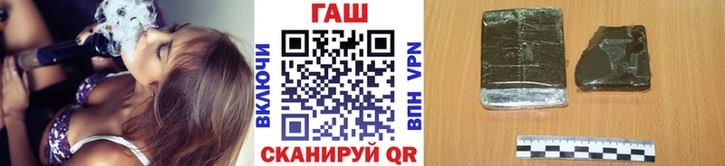 ГАШ гашик  купить наркотик  Порхов 