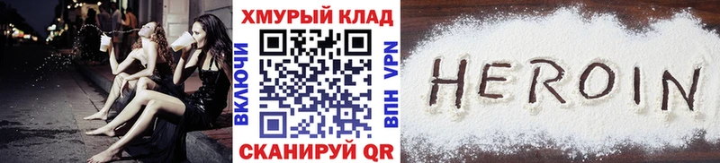 Героин гречка  кракен как зайти  Порхов 