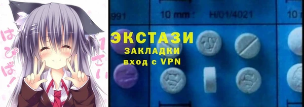 экстази Алзамай