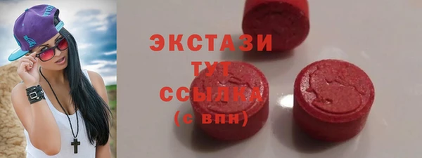 экстази Алзамай