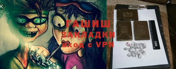 гашиш Алексин