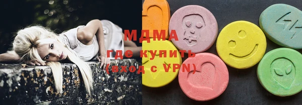 экстази Алзамай