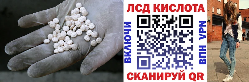 LSD-25 экстази кислота  купить  сайты  hydra рабочий сайт  Порхов 