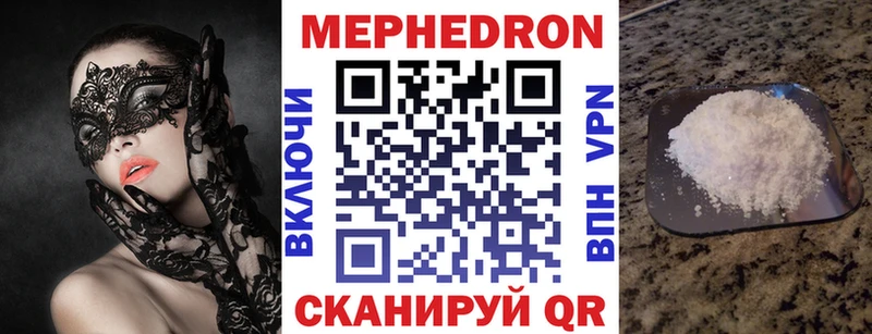 Мефедрон мука  Порхов 