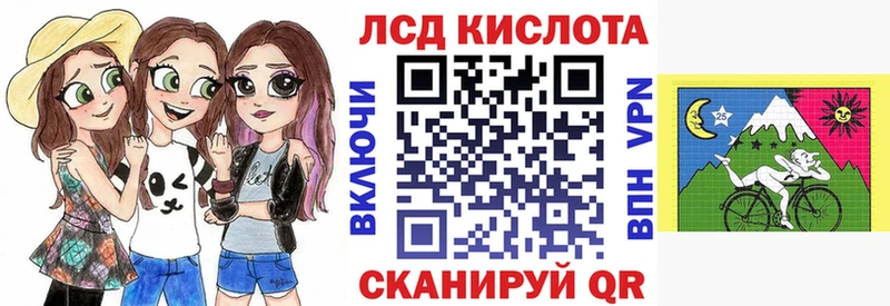 Наркотические марки 1,8мг  цена   Порхов 