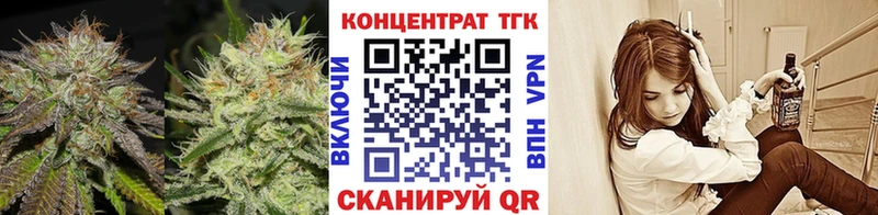 ТГК жижа цены Порхов